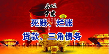 济源要债公司