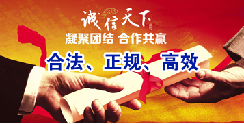 济源讨账公司